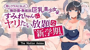 Busty Girl MovedIn Recently And I Want To Crush Her New Semester : The Motion Anime