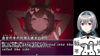 A hero was fallen in the BunnyGirl forest[trial ver](Machine translated subtitles)3/3